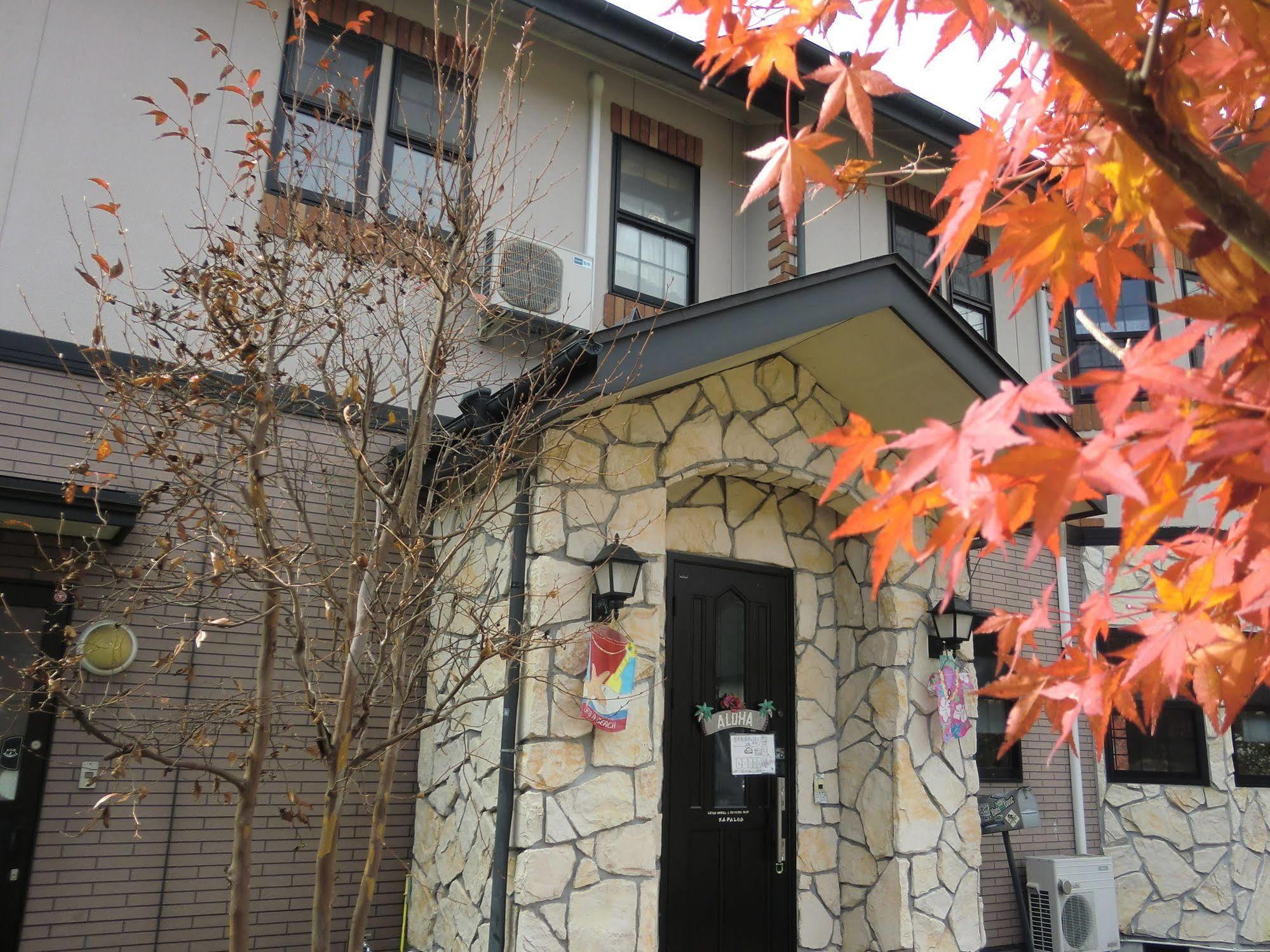 ペンションカパルア軽井沢 호텔 가루이자와 외부 사진